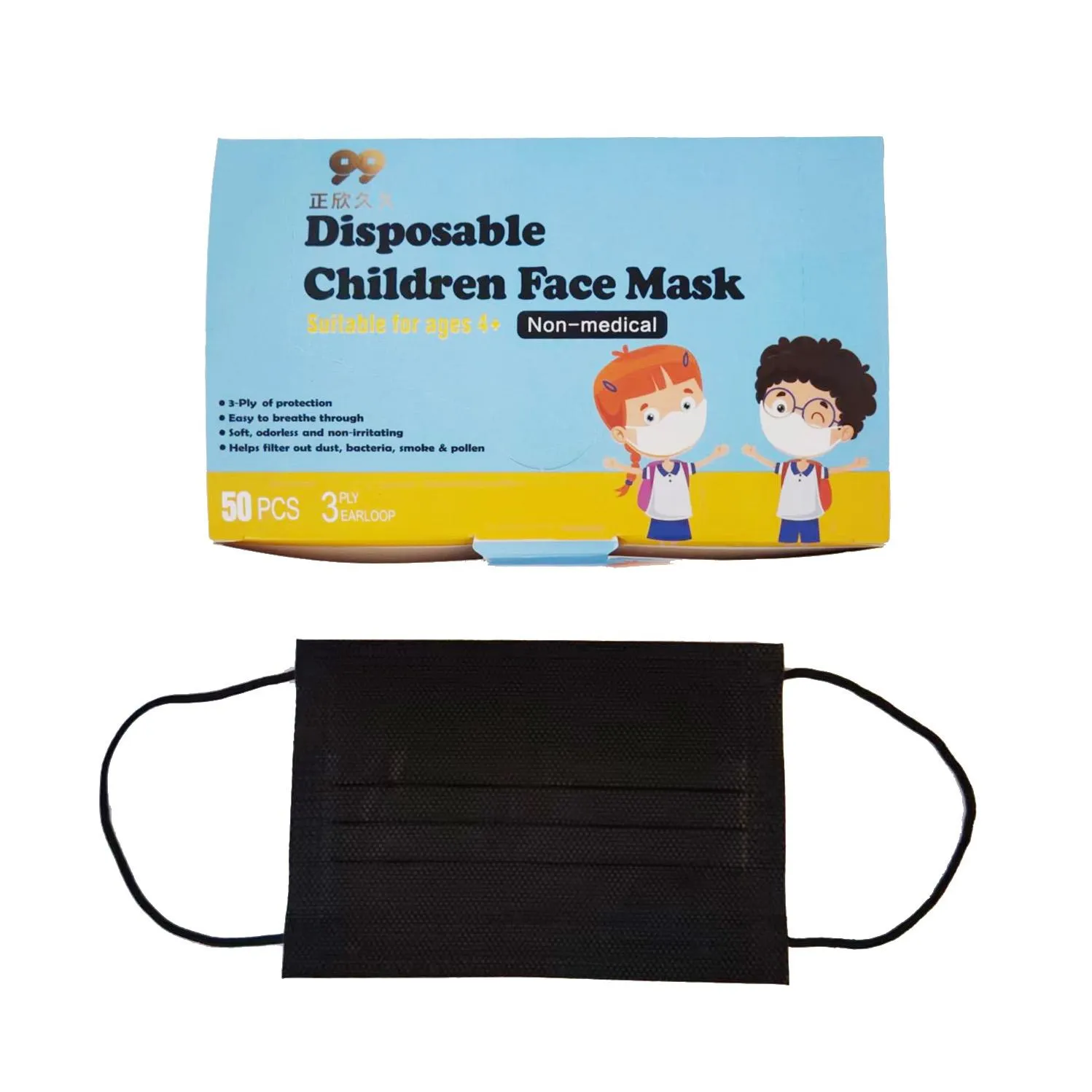 3ply Black Disposable Face Mask For Kid(non-medical) -NM2201 - Image 4