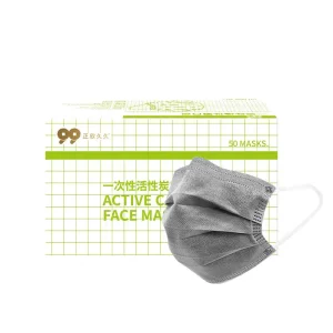 Activated Carbon Mask – NM2208
