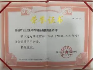 honner-certificate