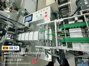 our-machine