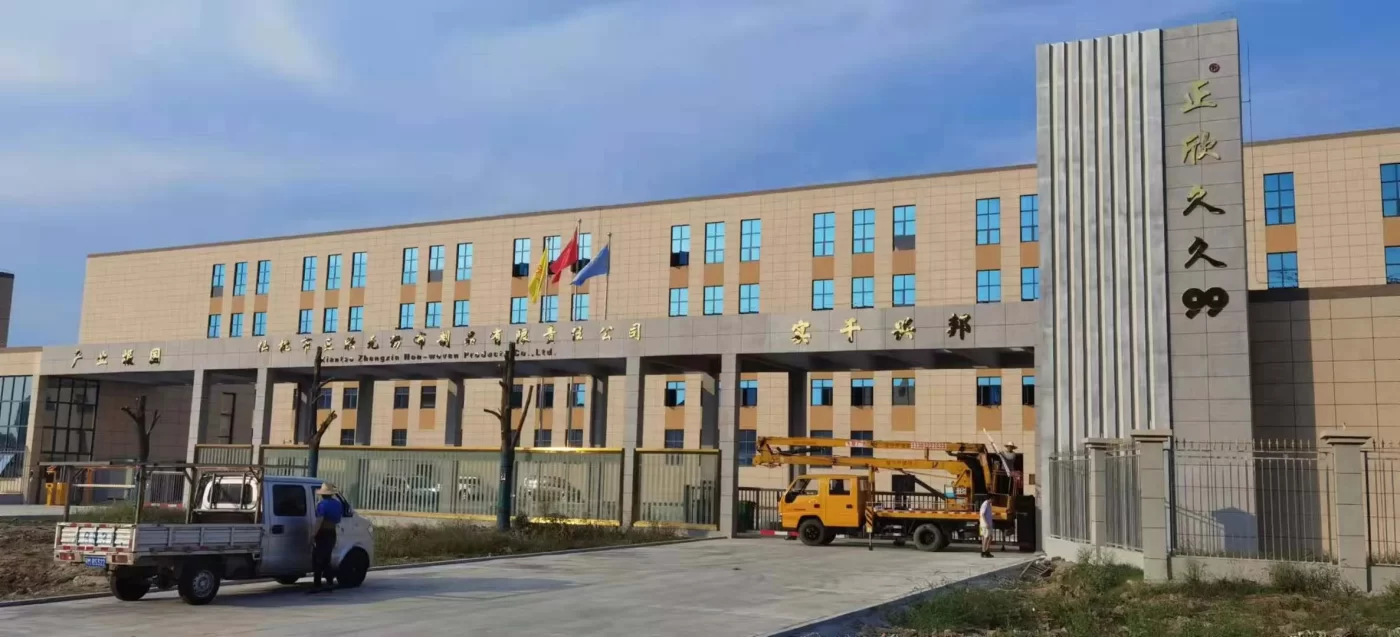 zhengxin factory